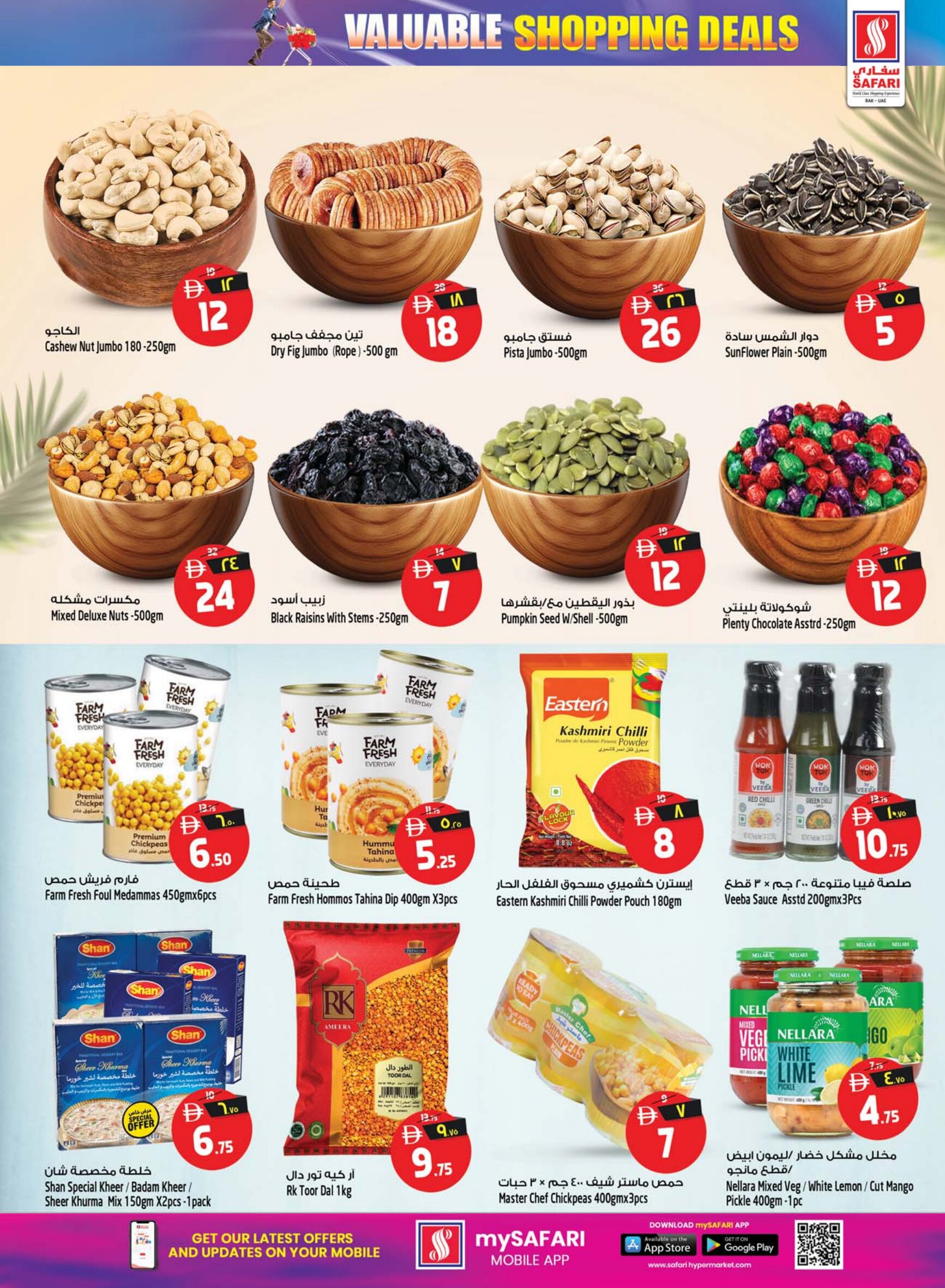 Safari RAK 10 20 30 AED Deals | Latest Offers page 19