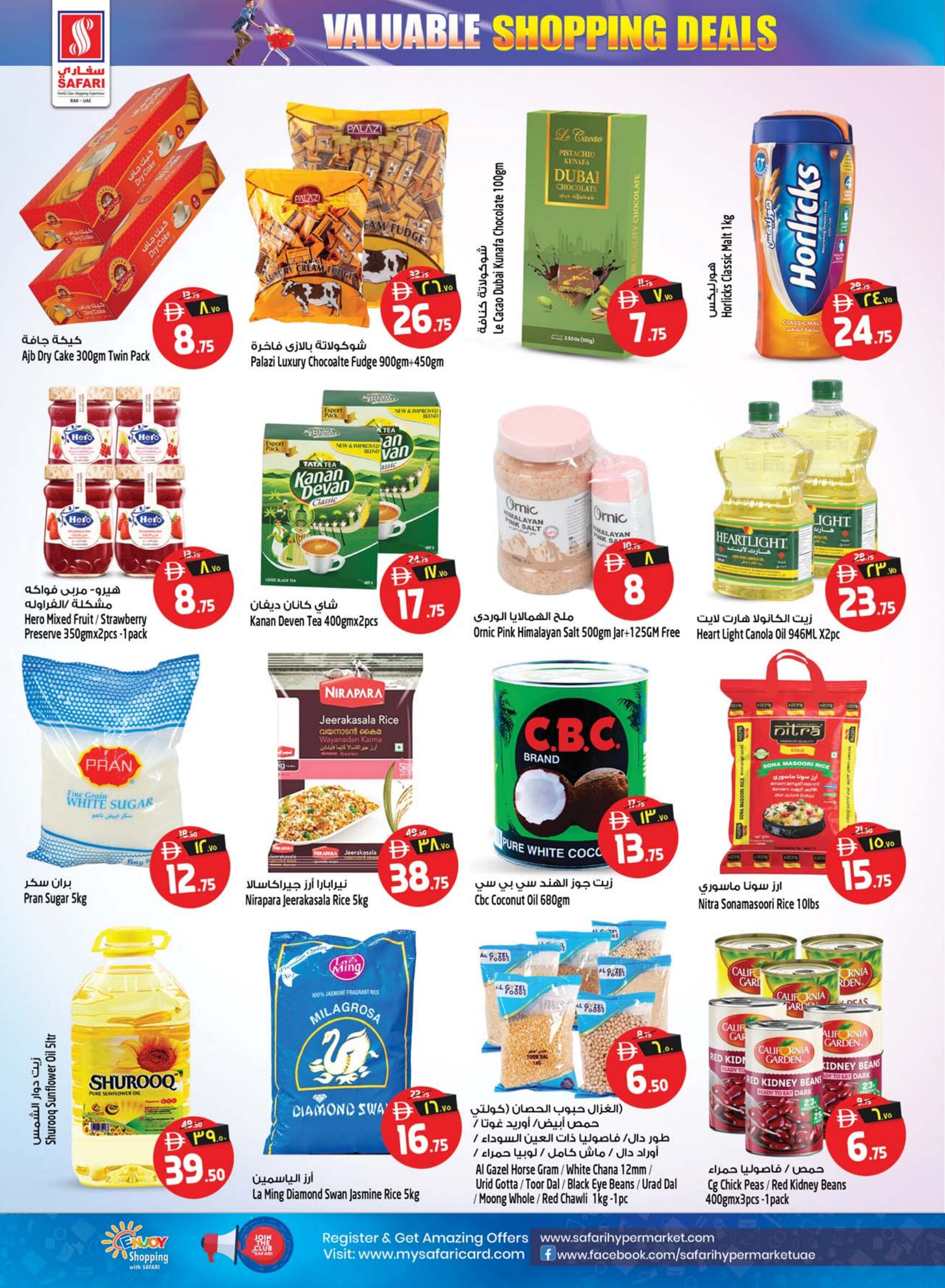 Safari RAK 10 20 30 AED Deals | Latest Offers page 20