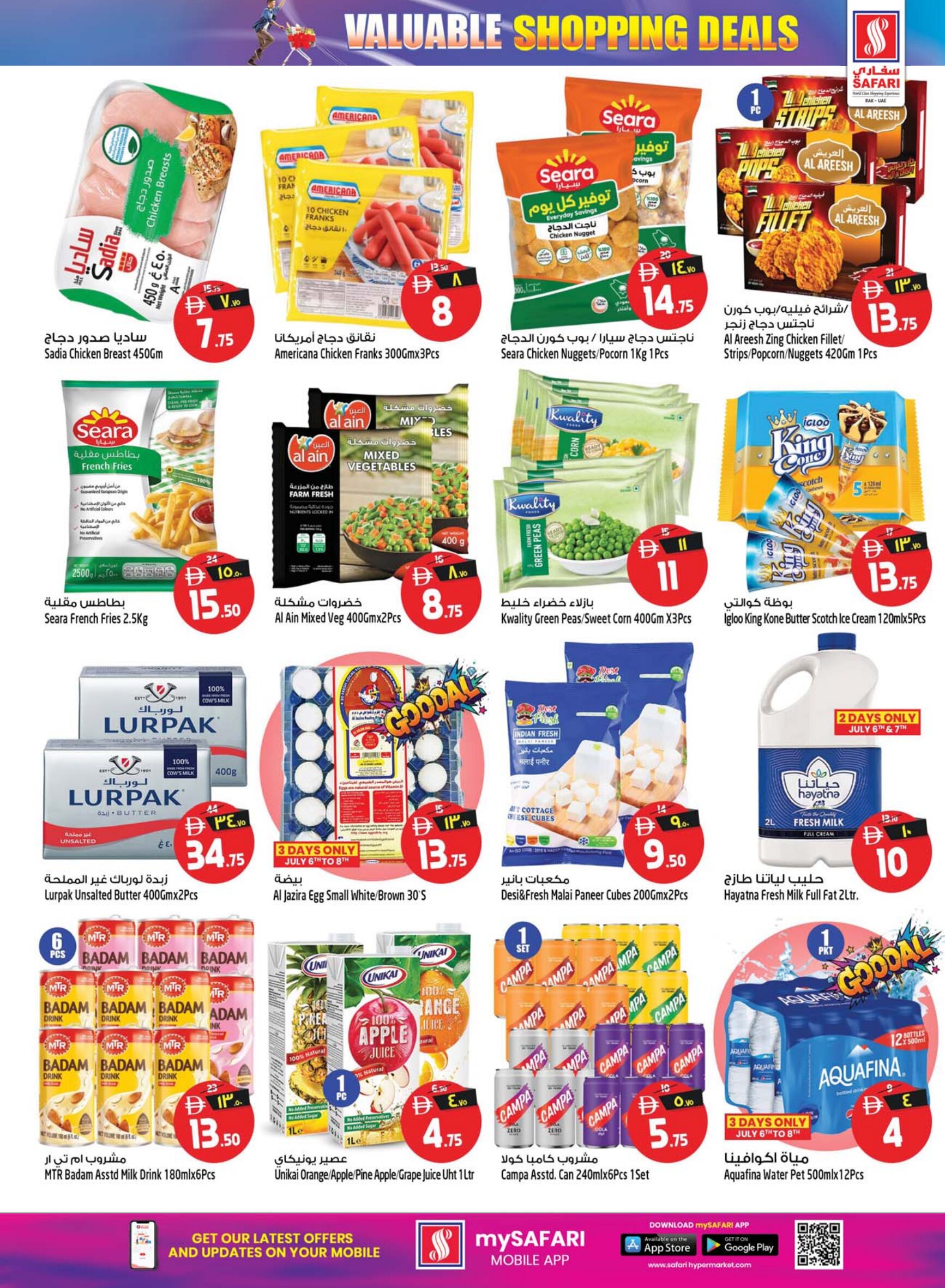 Safari RAK 10 20 30 AED Deals | Latest Offers page 21