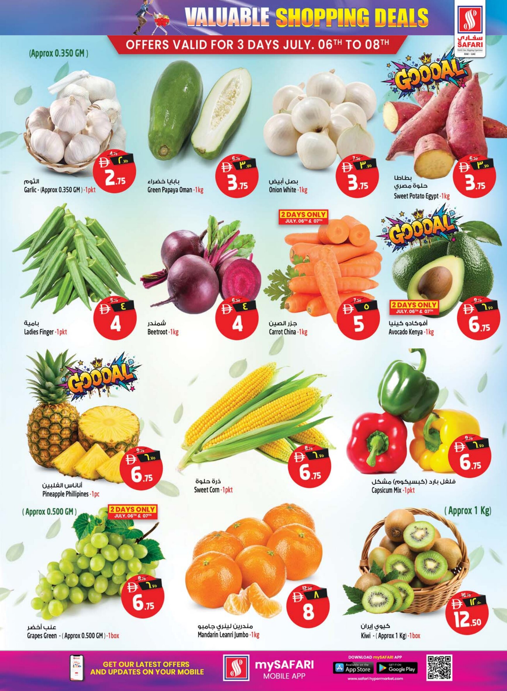 Safari RAK 10 20 30 AED Deals | Latest Offers page 23
