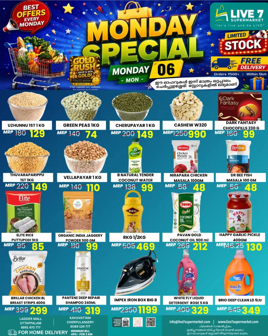 Monday offer page 1