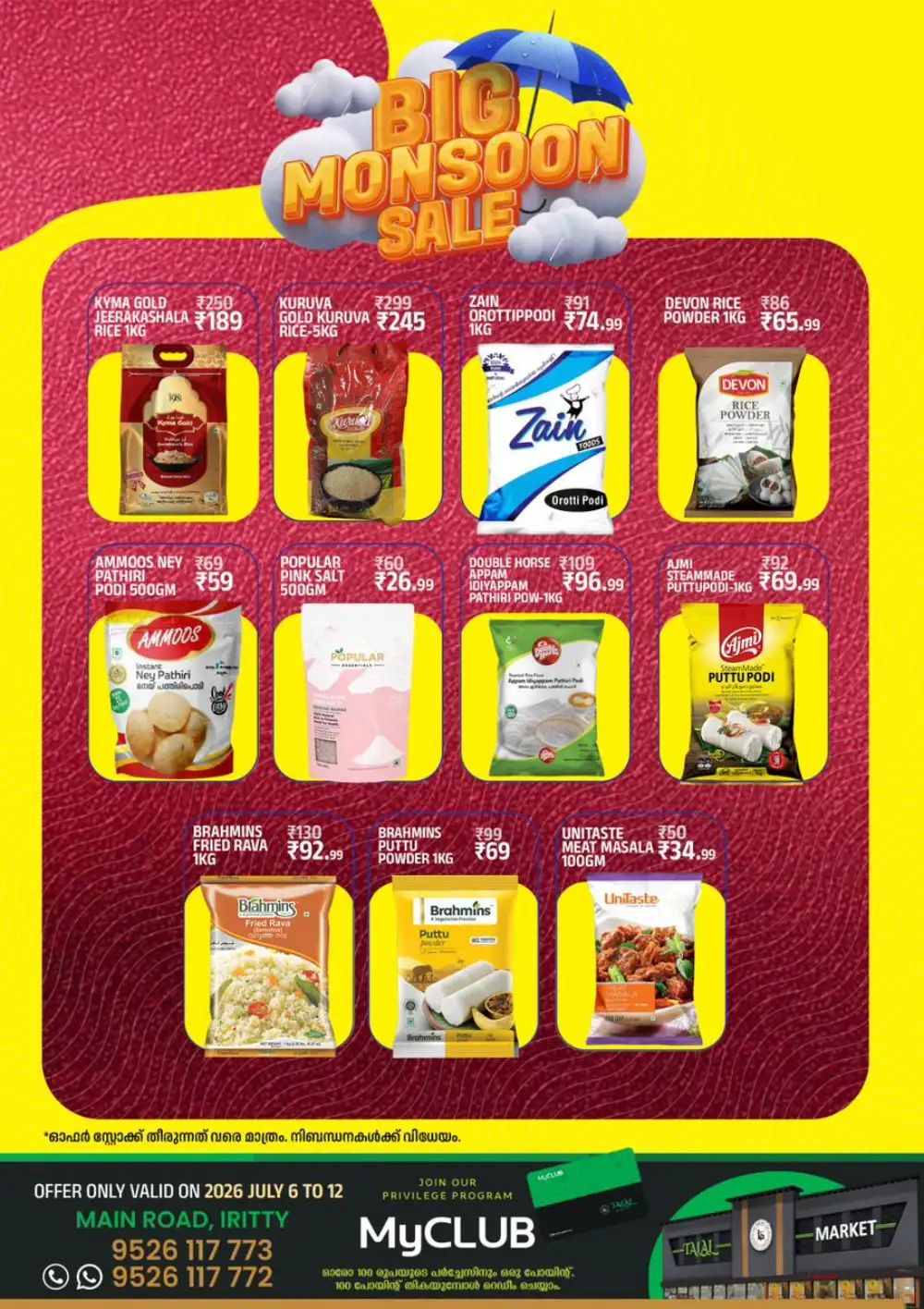Talal Iritty Big Monsoon Sale July 2026 | Latest Offers page 1