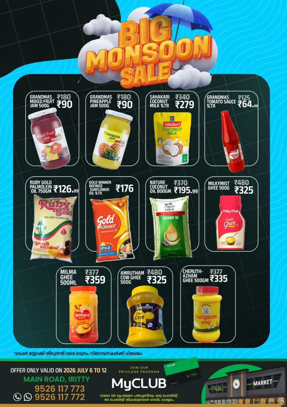 Talal Iritty Big Monsoon Sale July 2026 | Latest Offers page 3