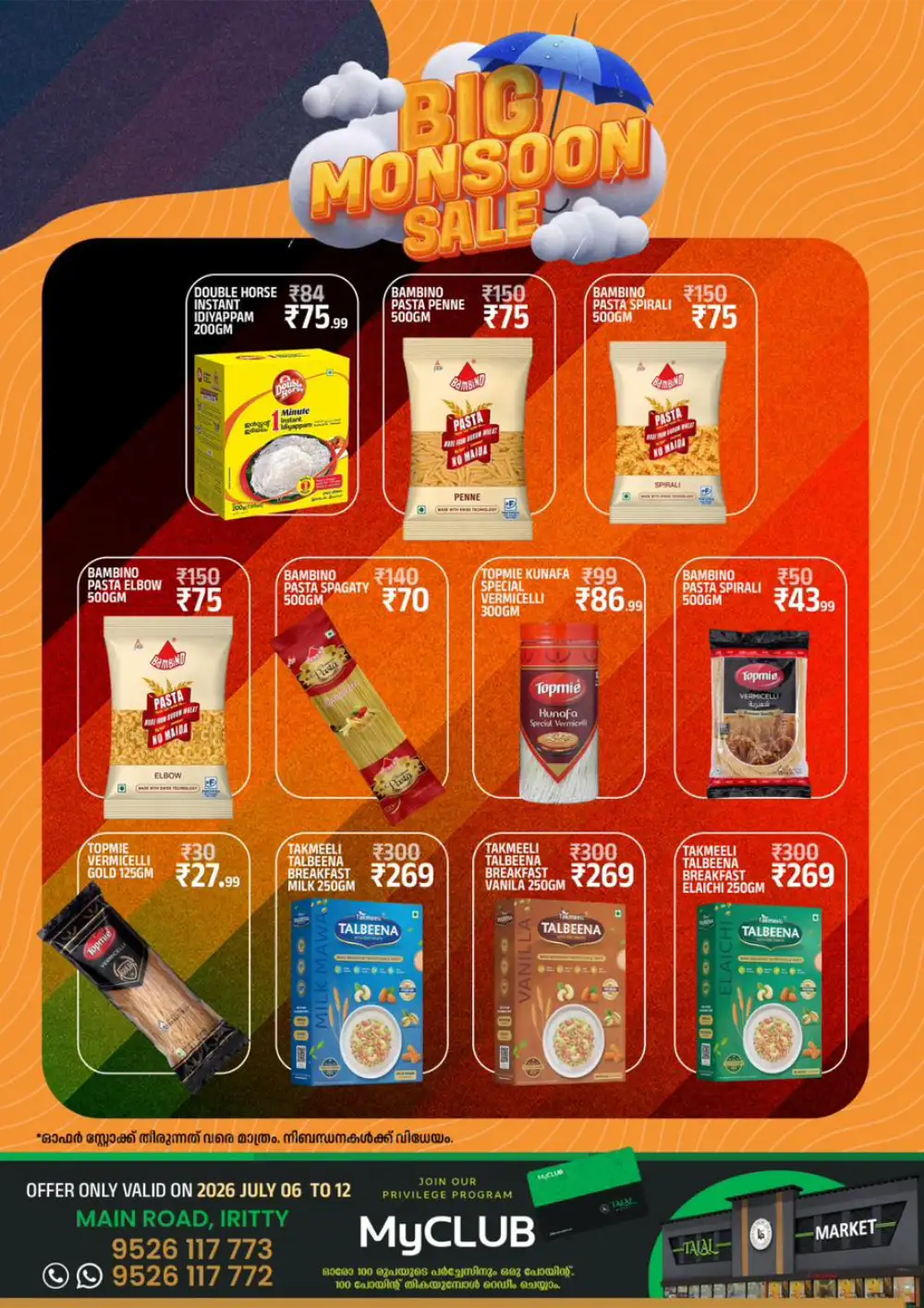 Talal Iritty Big Monsoon Sale July 2026 | Latest Offers page 4