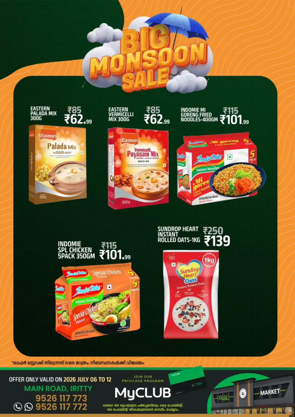 Talal Iritty Big Monsoon Sale July 2026 | Latest Offers page 5