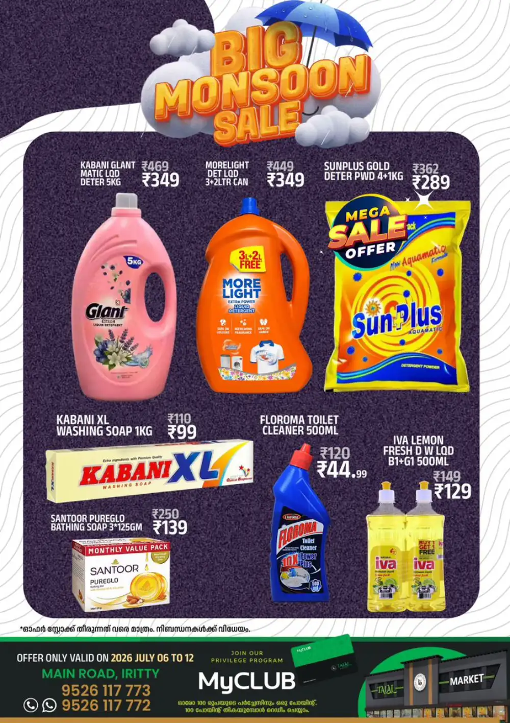 Talal Iritty Big Monsoon Sale July 2026 | Latest Offers page 6