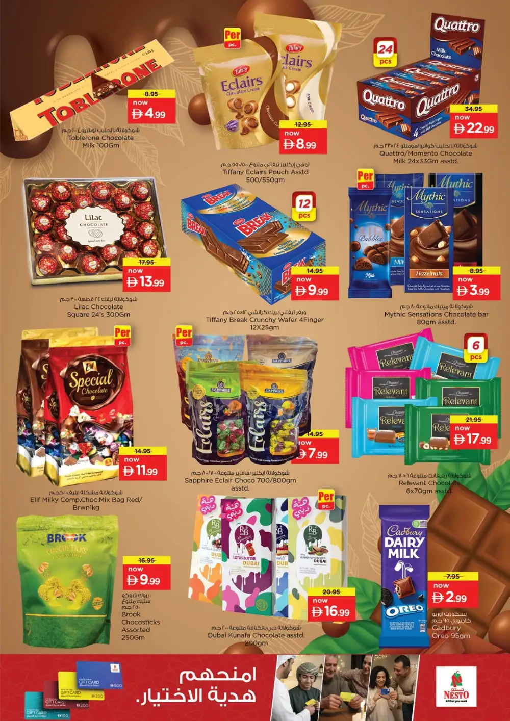 Nesto Choco Deals and Chocolate Offers | Latest Flyer page 2