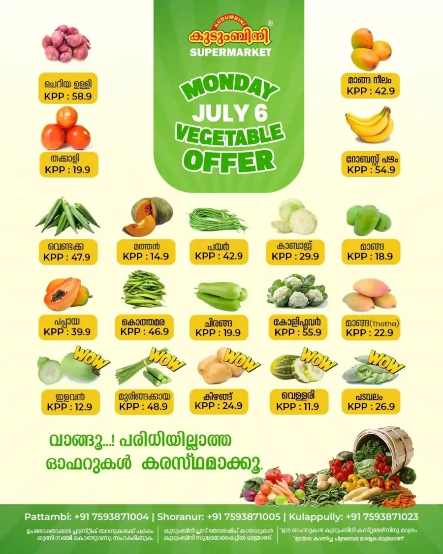 Fresh deals page 1
