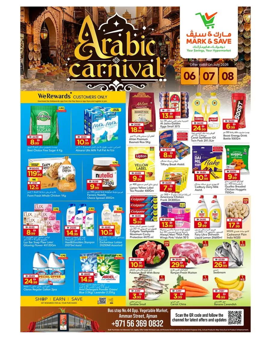 Mark and Save Industrial Area 1, Ajman Offers | Arabic Carnival page 1
