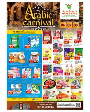 Mark and Save Industrial Area 1, Ajman Offers | Arabic Carnival flyer cover