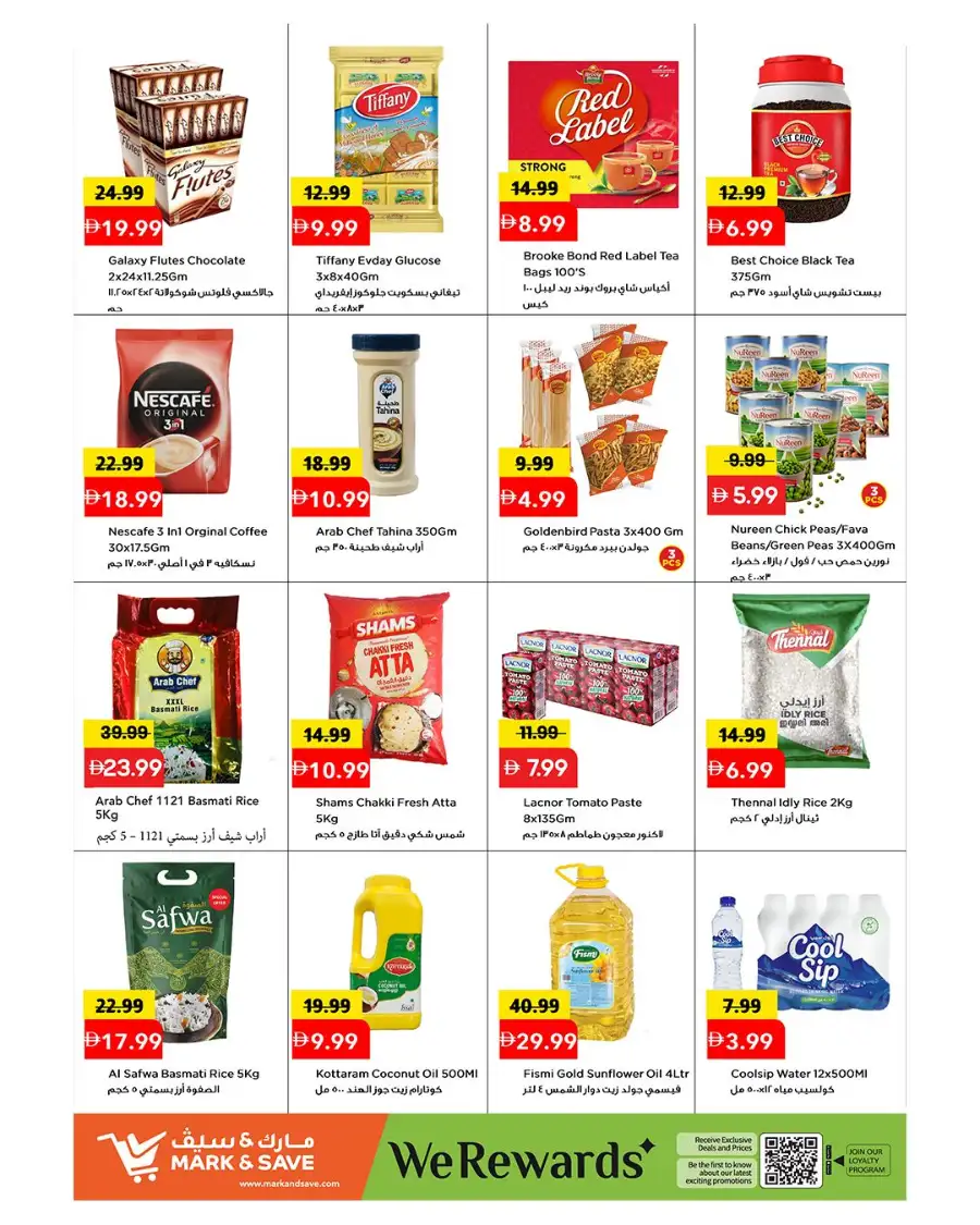 Mark and Save Industrial Area 1, Ajman Offers | Arabic Carnival page 2