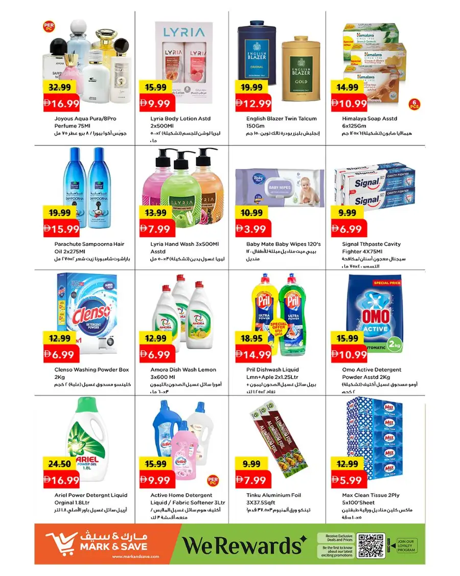 Mark and Save Industrial Area 1, Ajman Offers | Arabic Carnival page 3
