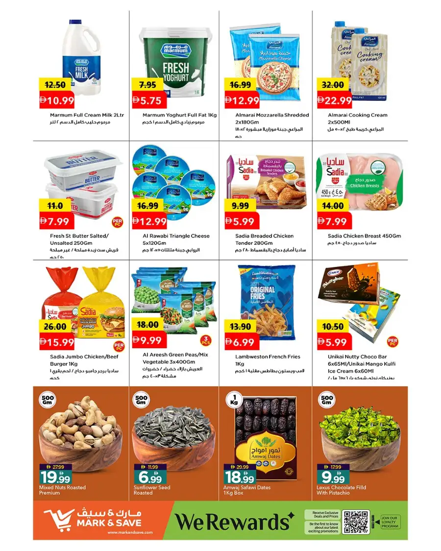 Mark and Save Industrial Area 1, Ajman Offers | Arabic Carnival page 6