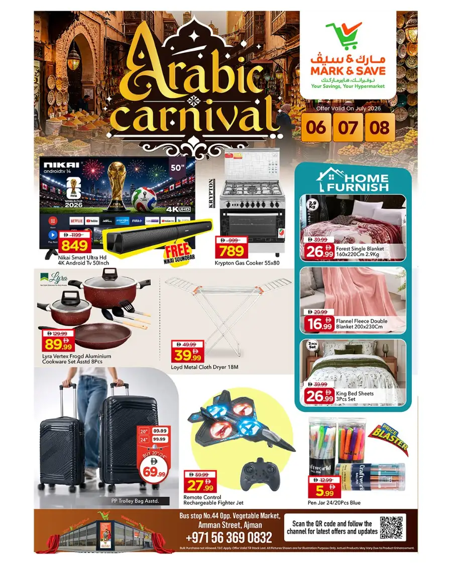 Mark and Save Industrial Area 1, Ajman Offers | Arabic Carnival page 7