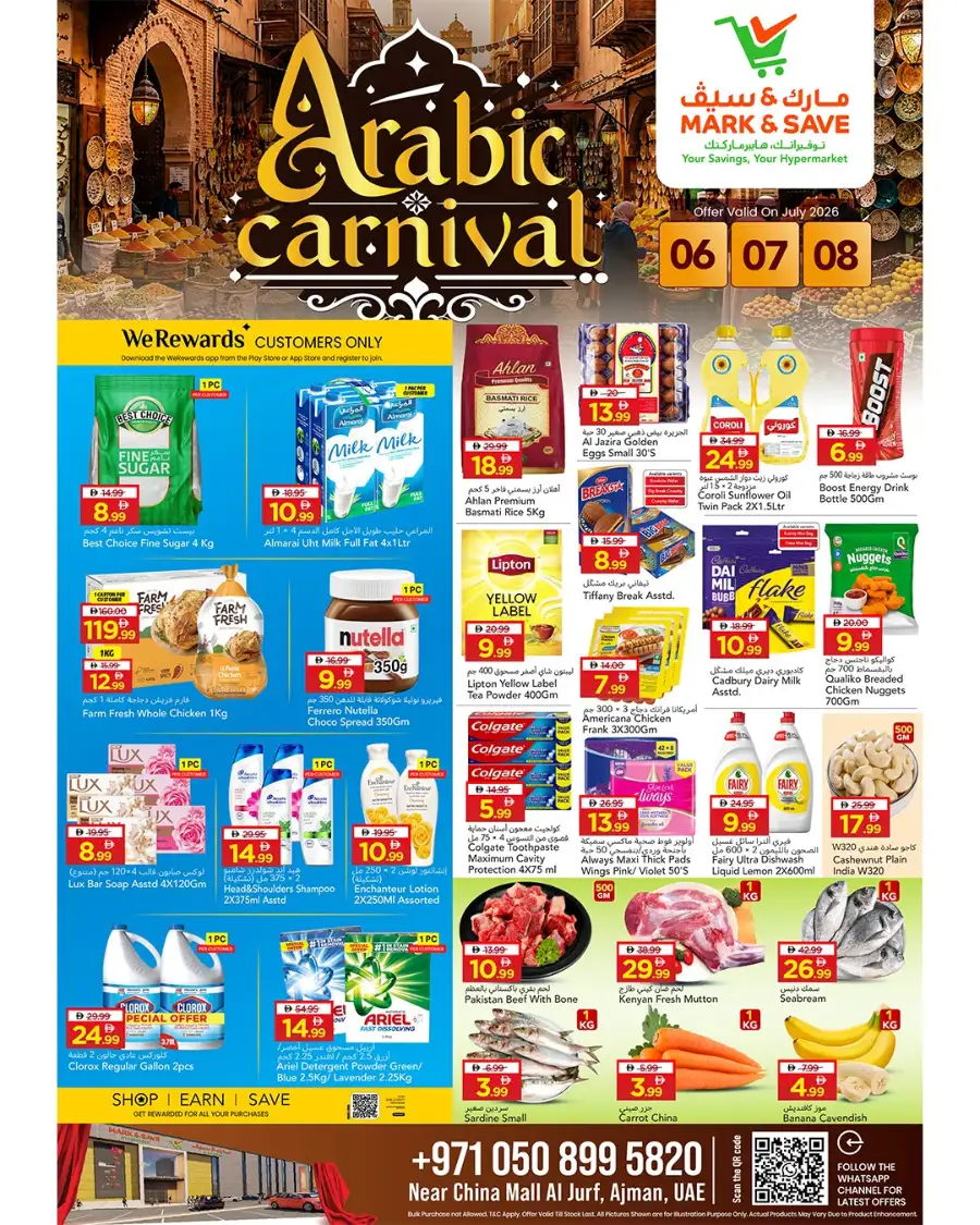 Mark and Save Al Jurf Latest Offers | Arabic Carnival page 1