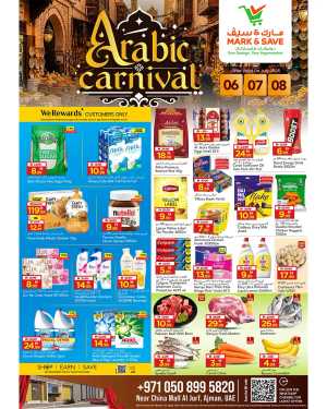 Mark and Save Al Jurf Latest Offers | Arabic Carnival flyer cover
