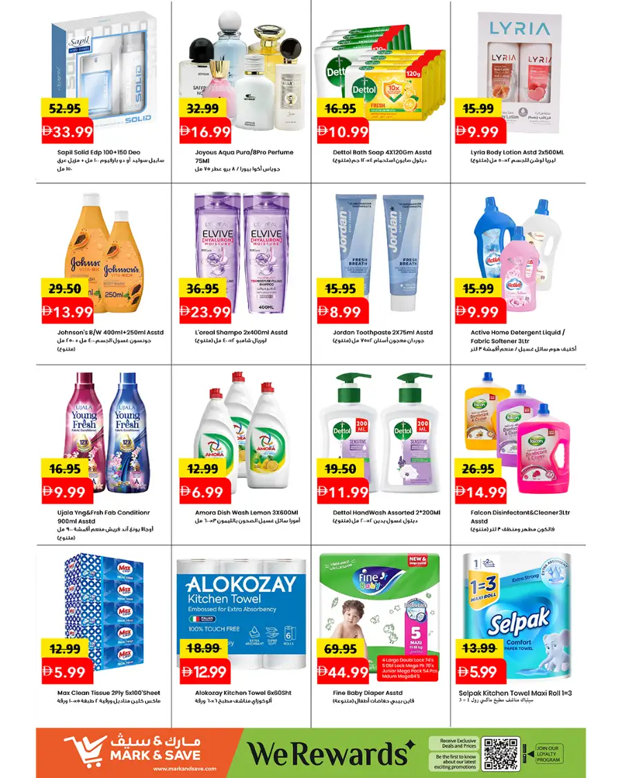 Mark and Save Al Jurf Latest Offers | Arabic Carnival page 3