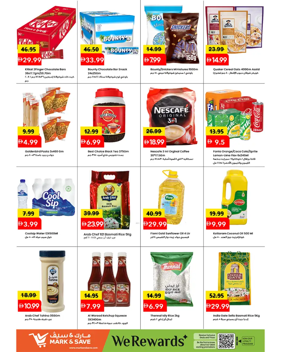 Mark and Save Al Jurf Latest Offers | Arabic Carnival page 4