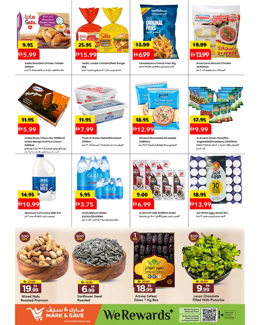 Mark and Save Al Jurf Latest Offers | Arabic Carnival page 6
