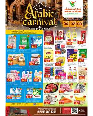 Mark and Save Al Tallah Arabic Carnival Offers | Latest Flyer flyer cover
