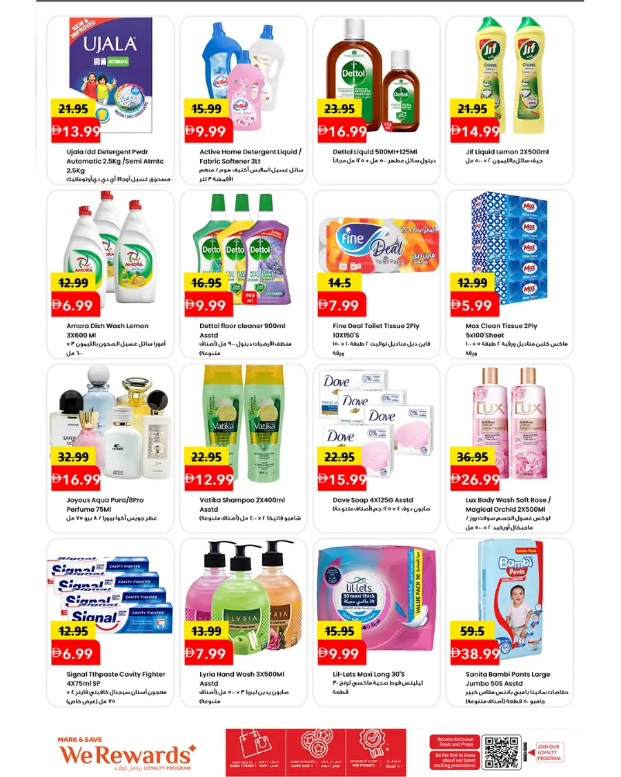 Mark and Save Al Tallah Arabic Carnival Offers | Latest Flyer page 3