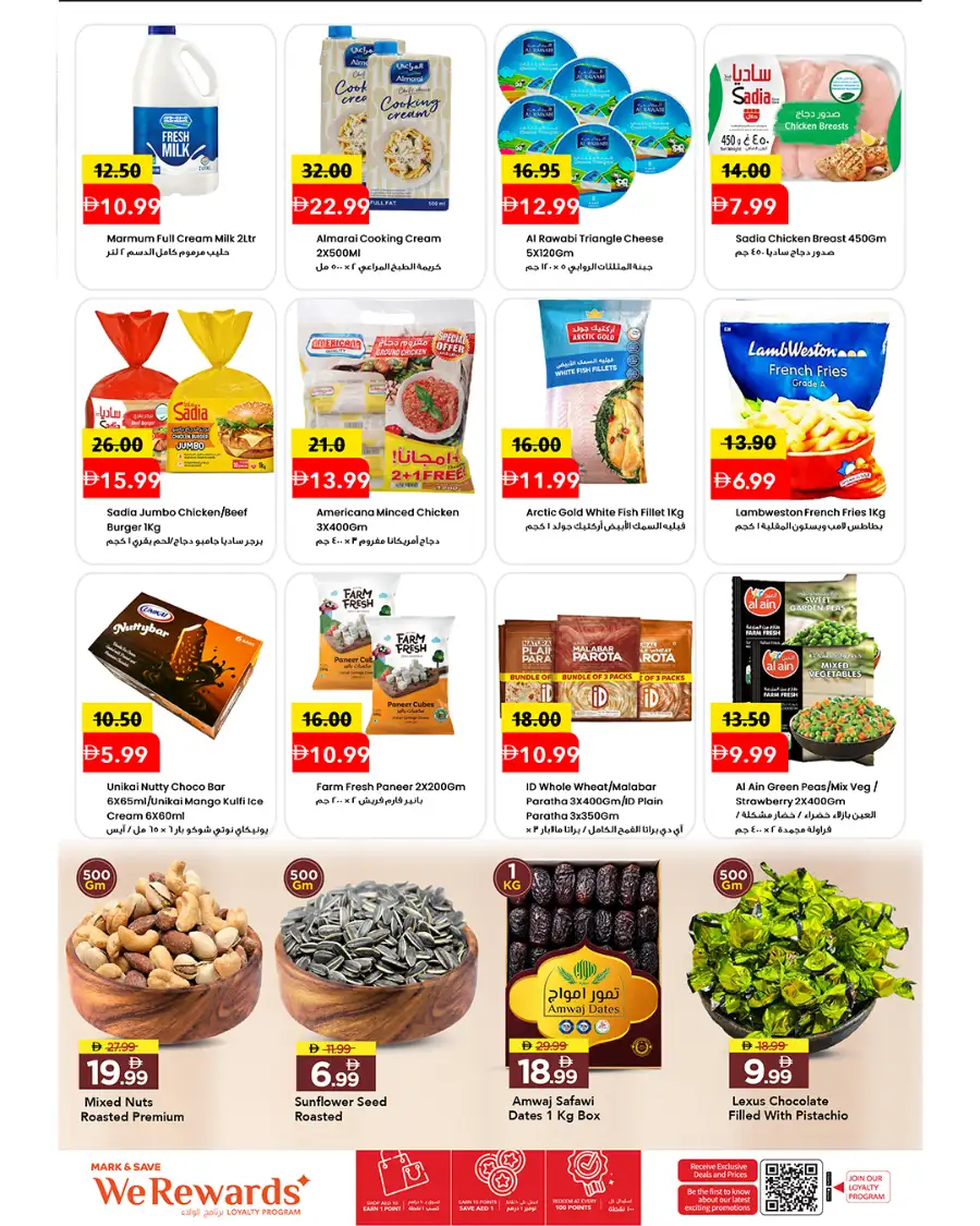 Mark and Save Al Tallah Arabic Carnival Offers | Latest Flyer page 7