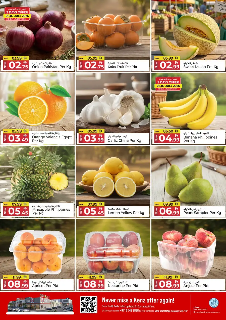 Kenz Hypermarket Latest Offers | Savings Delight page 10