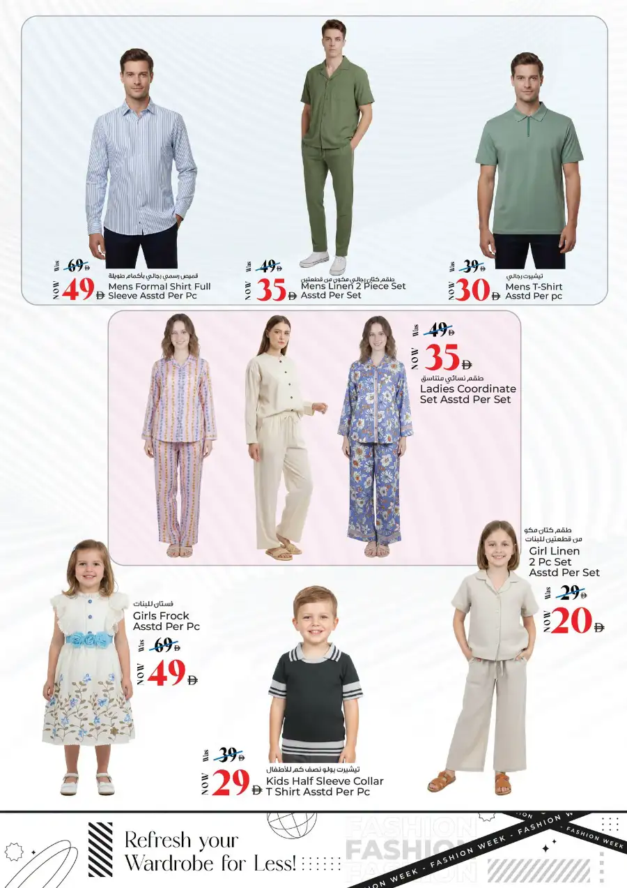 Kenz Hypermarket Latest Offers | Savings Delight page 12