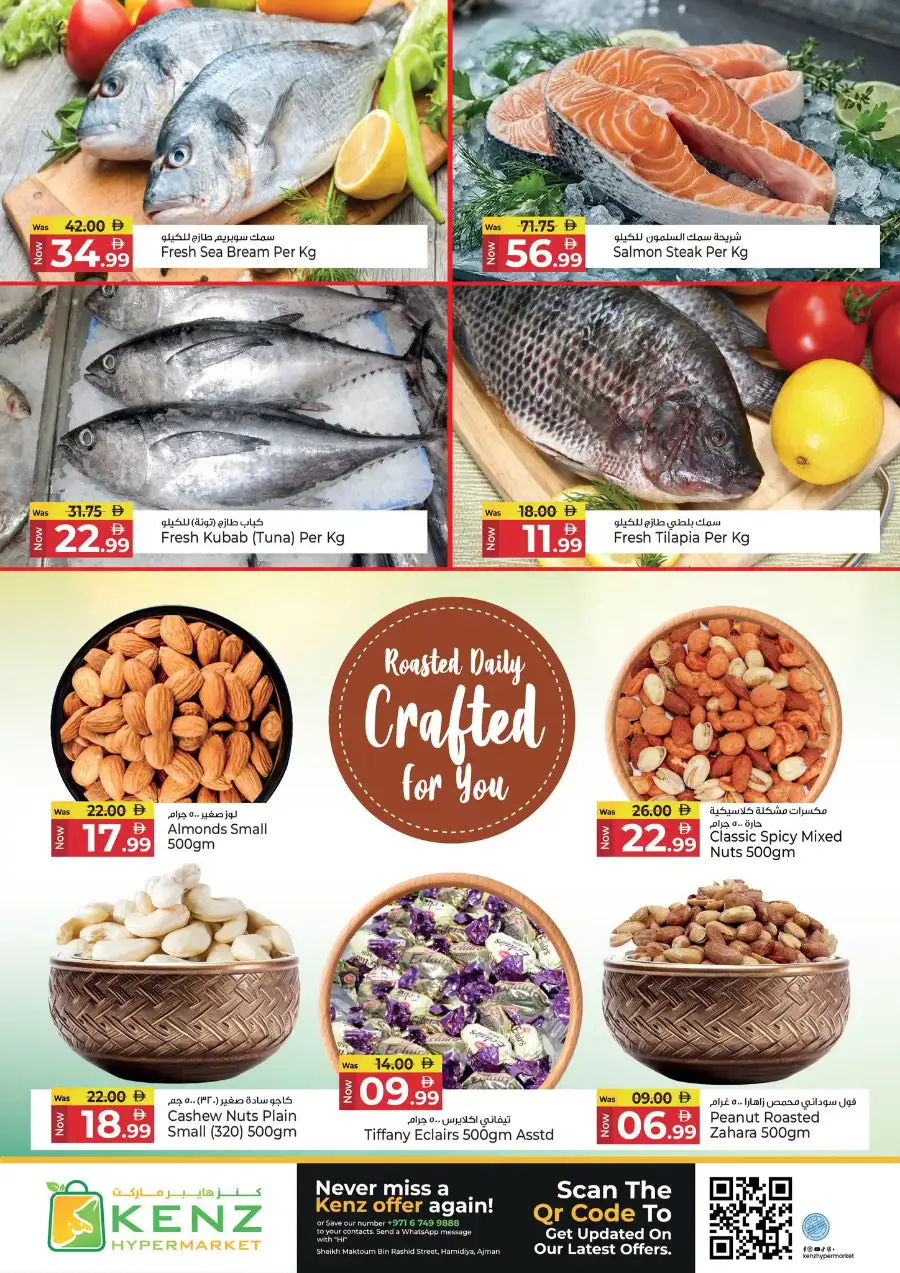 Kenz Hypermarket Latest Offers | Savings Delight page 14