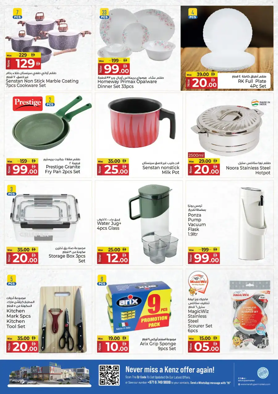 Kenz Hypermarket Latest Offers | Savings Delight page 2