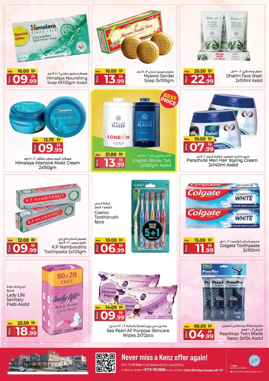 Kenz Hypermarket Latest Offers | Savings Delight page 20