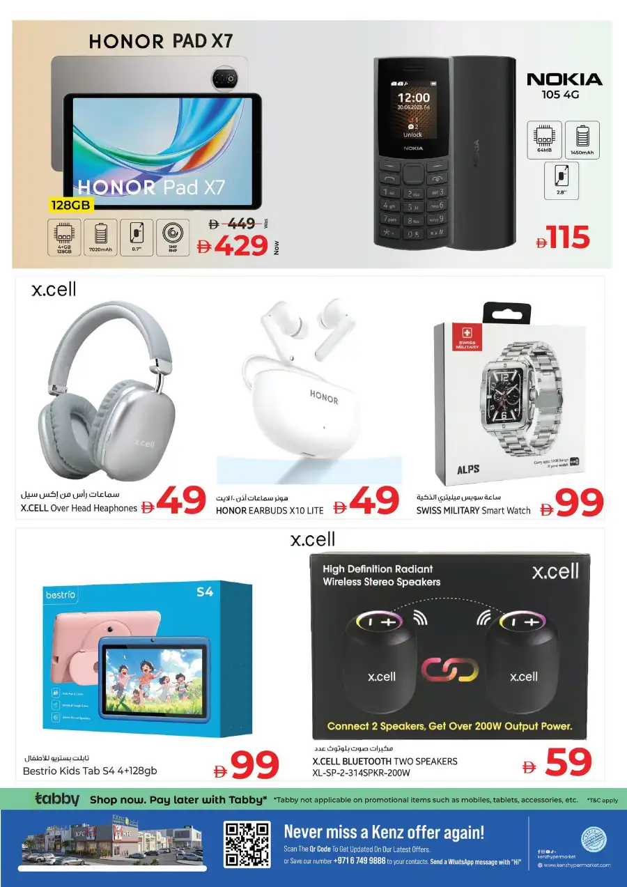 Kenz Hypermarket Latest Offers | Savings Delight page 6