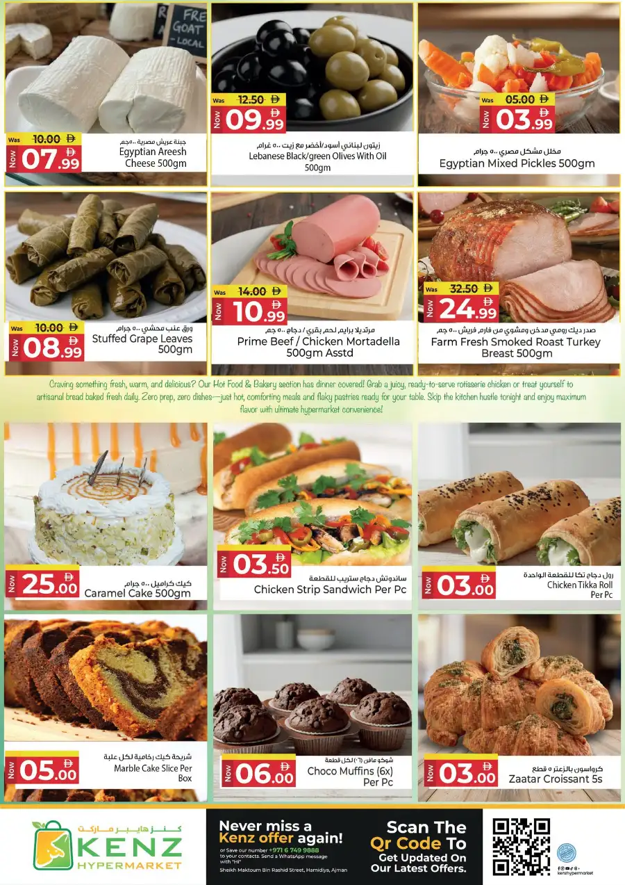 Kenz Hypermarket Latest Offers | Savings Delight page 8
