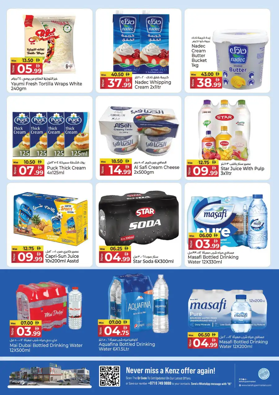Kenz Hypermarket Latest Offers | Savings Delight page 9