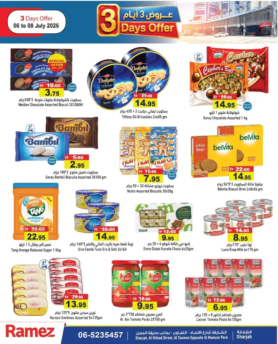 Ramez Al Tawawun 3 Days Offer | Price Smash Deals page 2