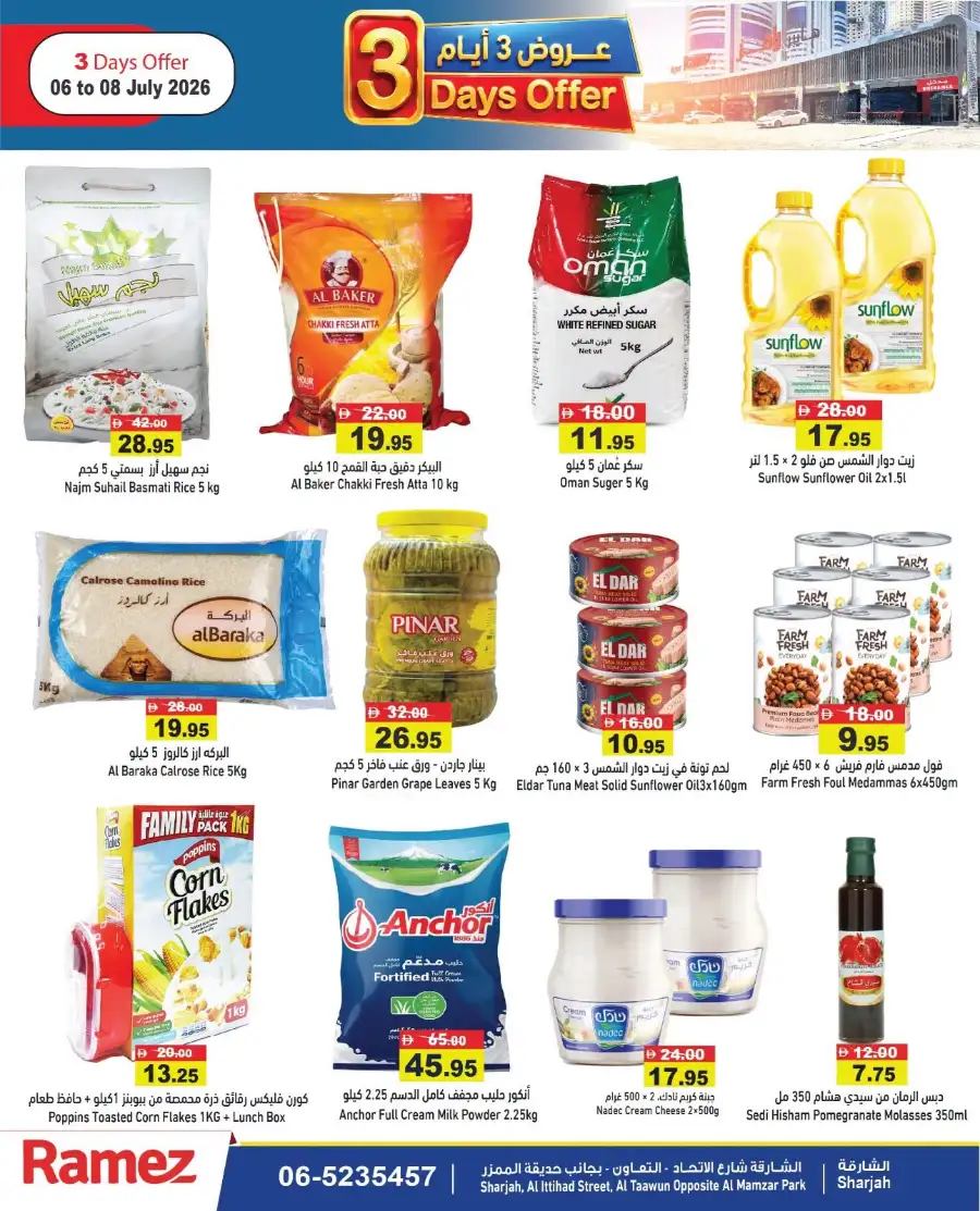 Ramez Al Tawawun 3 Days Offer | Price Smash Deals page 3