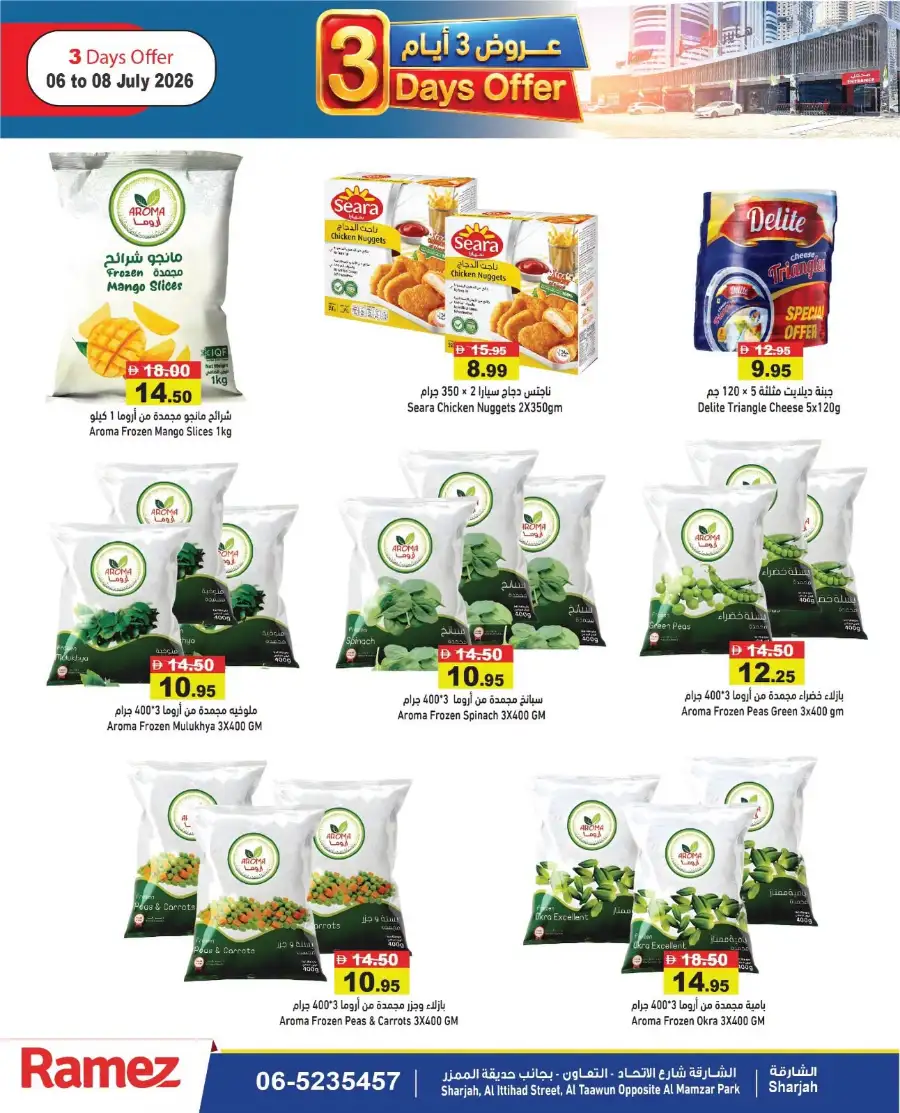 Ramez Al Tawawun 3 Days Offer | Price Smash Deals page 4