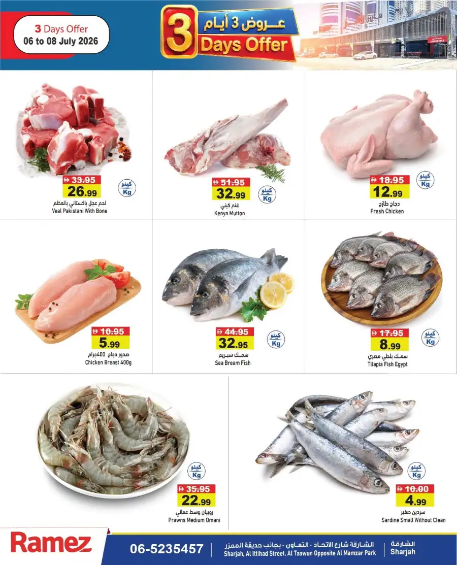 Ramez Al Tawawun 3 Days Offer | Price Smash Deals page 9