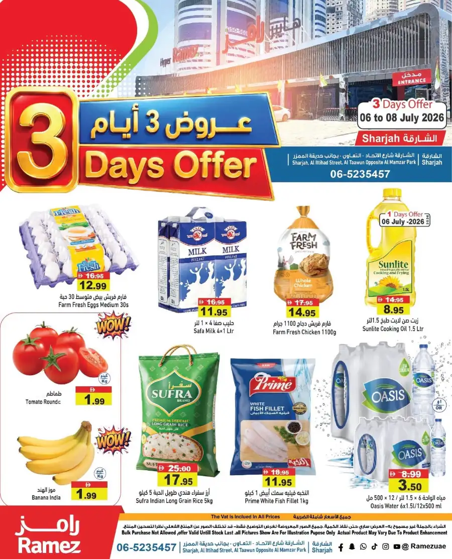Ramez Al Tawawun 3 Days Offer | Price Smash Deals page 1