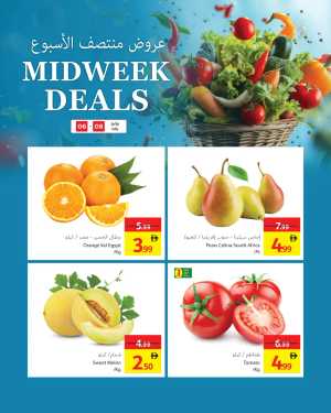 Ajman Coop Mid Week Offers | Latest Flyer flyer cover