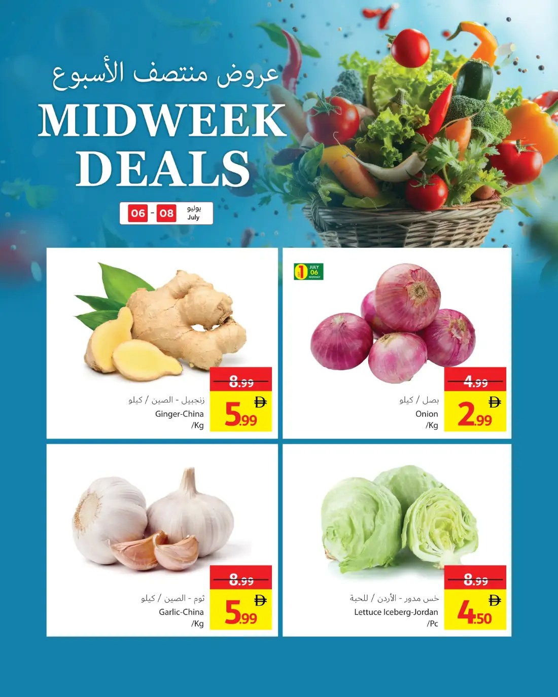 Ajman Coop Mid Week Offers | Latest Flyer page 2