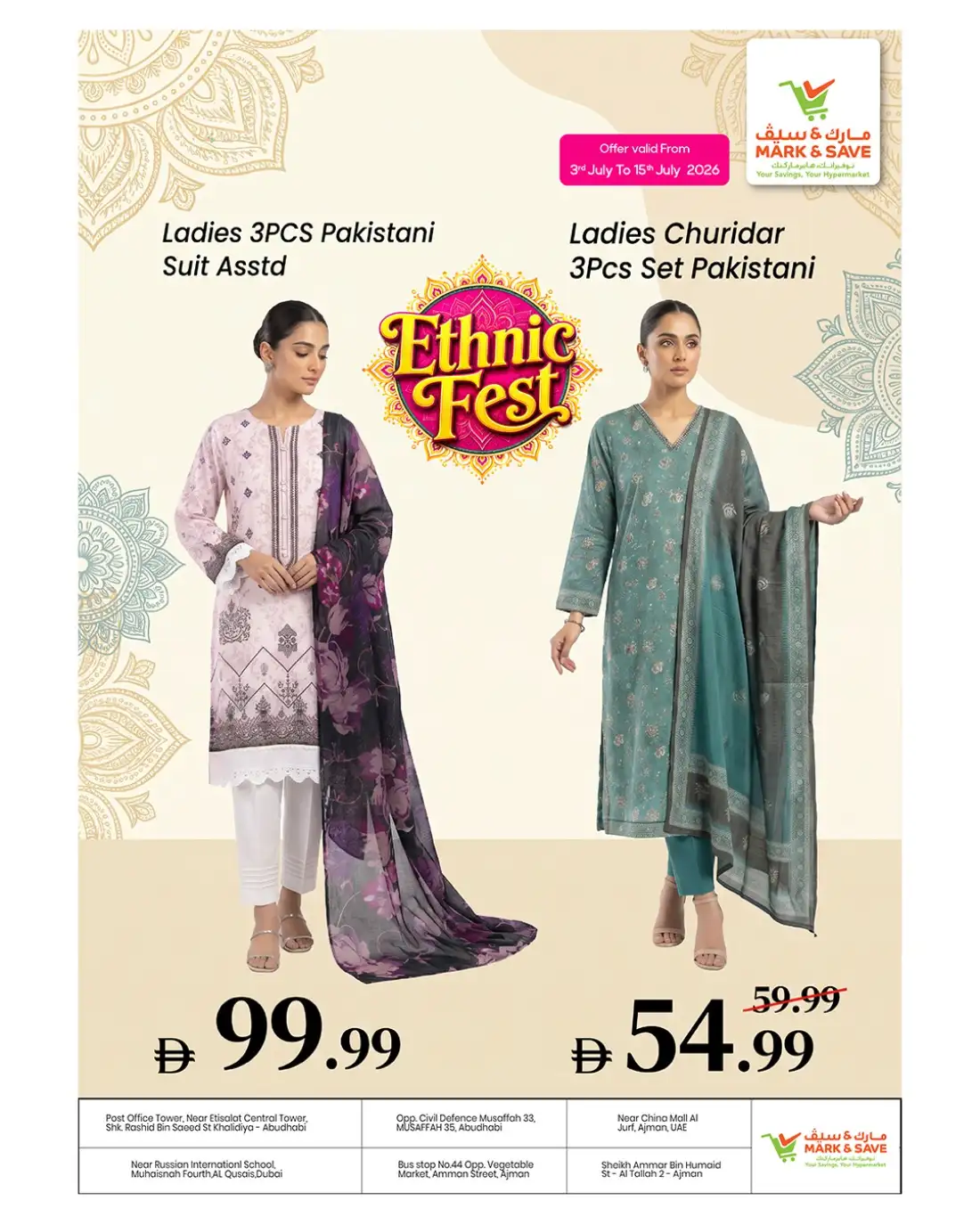 Mark and Save Ethnic Fest Offers | Latest Flyer page 5