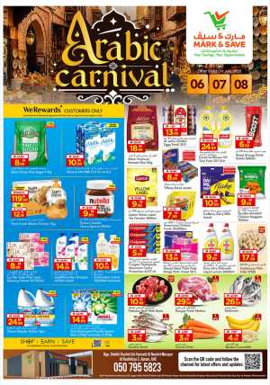 Mark and Save Rashidiya Offers | Arabic Carnival flyer cover