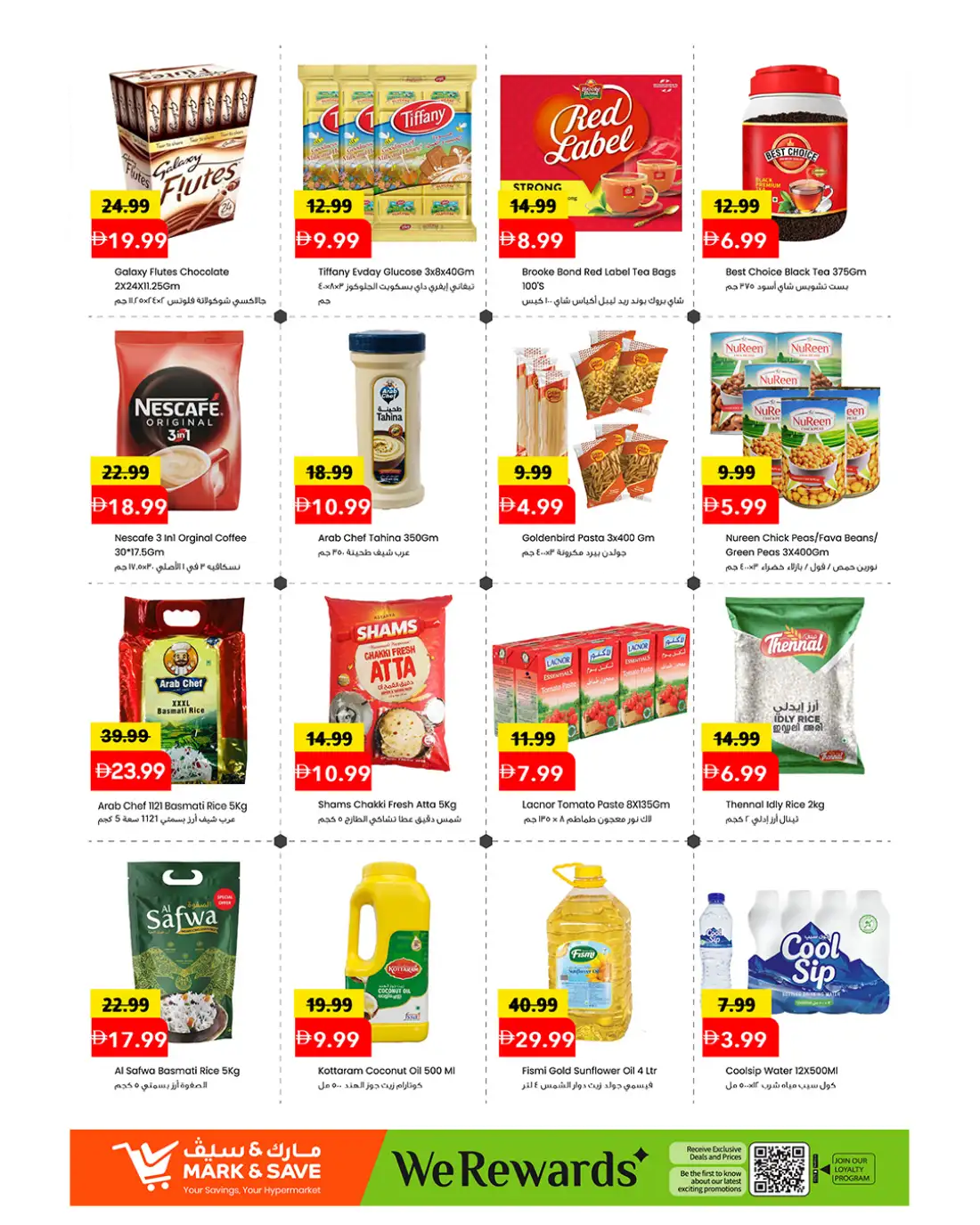 Mark and Save Rashidiya Offers | Arabic Carnival page 2