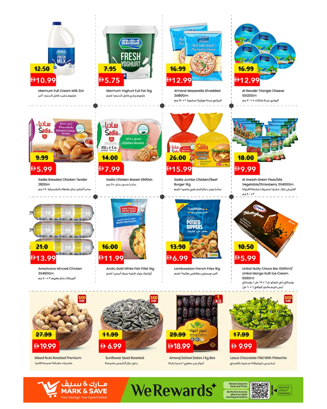 Mark and Save Rashidiya Offers | Arabic Carnival page 6