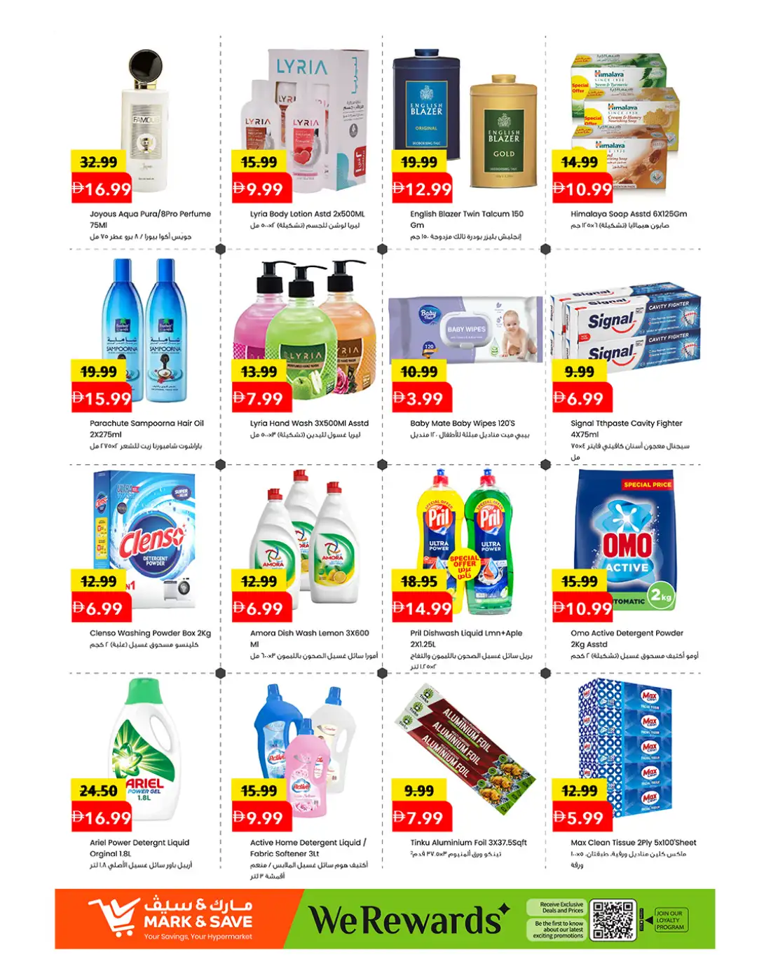 Mark and Save Rashidiya Offers | Arabic Carnival page 8