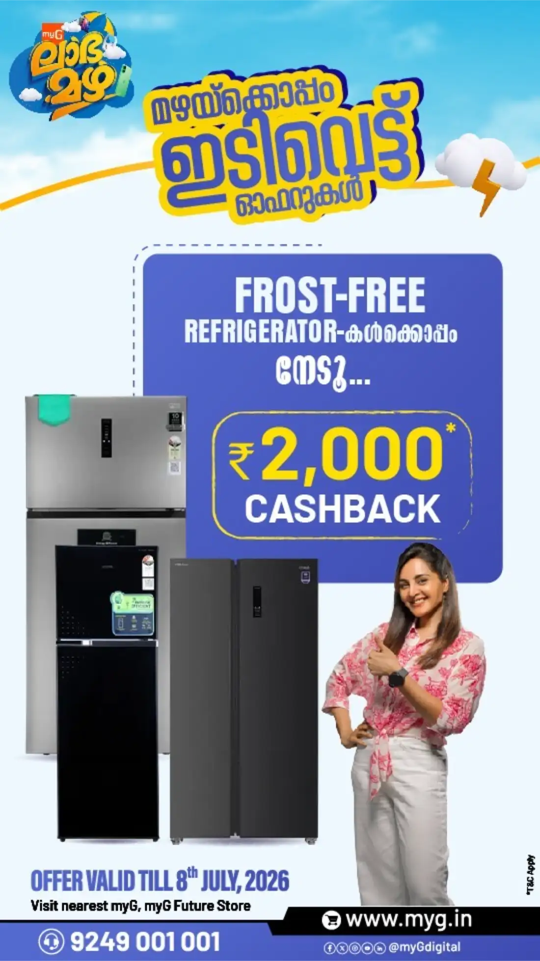 myG Big Monsoon Electronics Sale | Latest Offers page 10