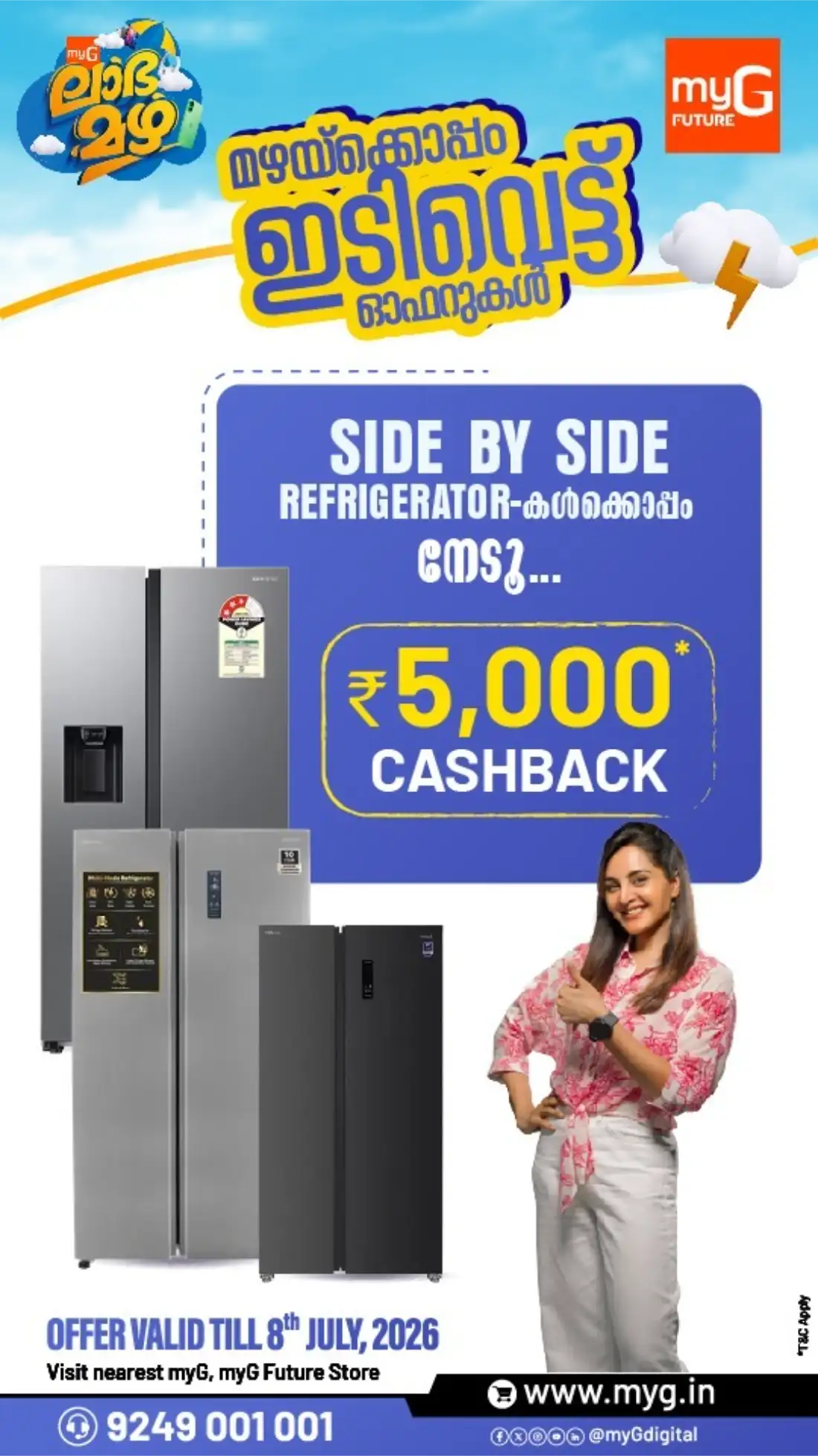 myG Big Monsoon Electronics Sale | Latest Offers page 12