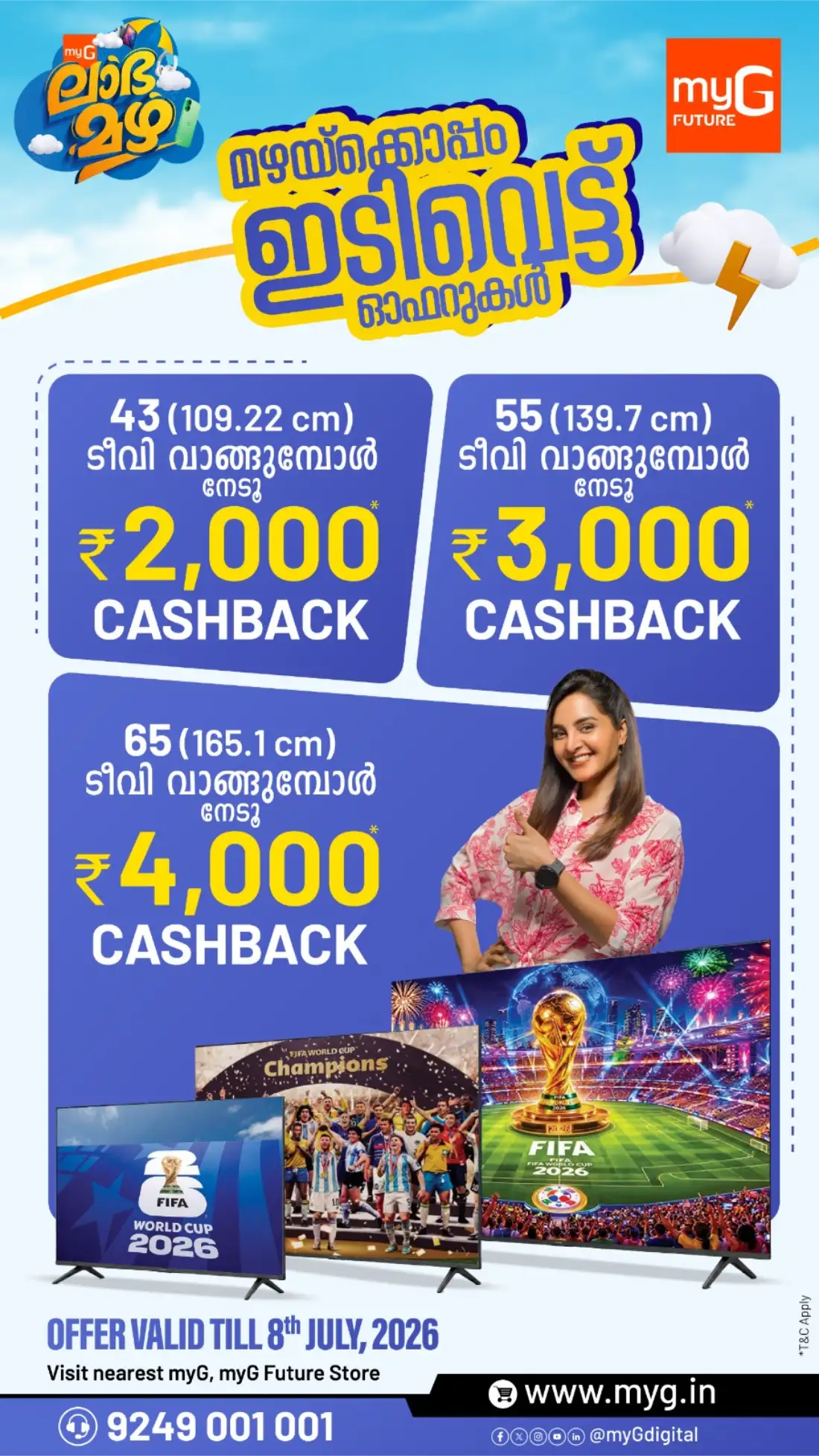 myG Big Monsoon Electronics Sale | Latest Offers page 9