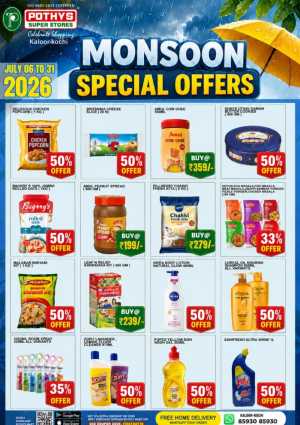 Pothys Monsoon Special Offers flyer cover